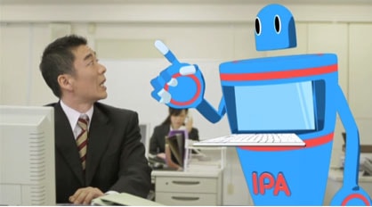 企業の標的型攻撃 狙われている篇
